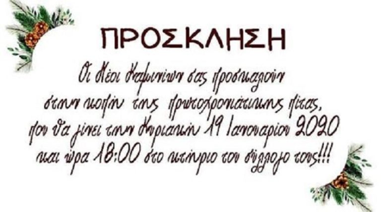 post